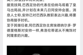 开云体育APP注册登录-我有一定之规的前半句是啥