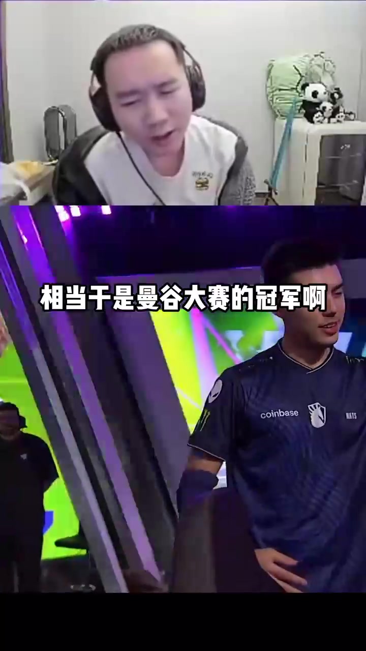 Doinb官方宣布夺冠新规，TL引发争议！(doinb最近事件)