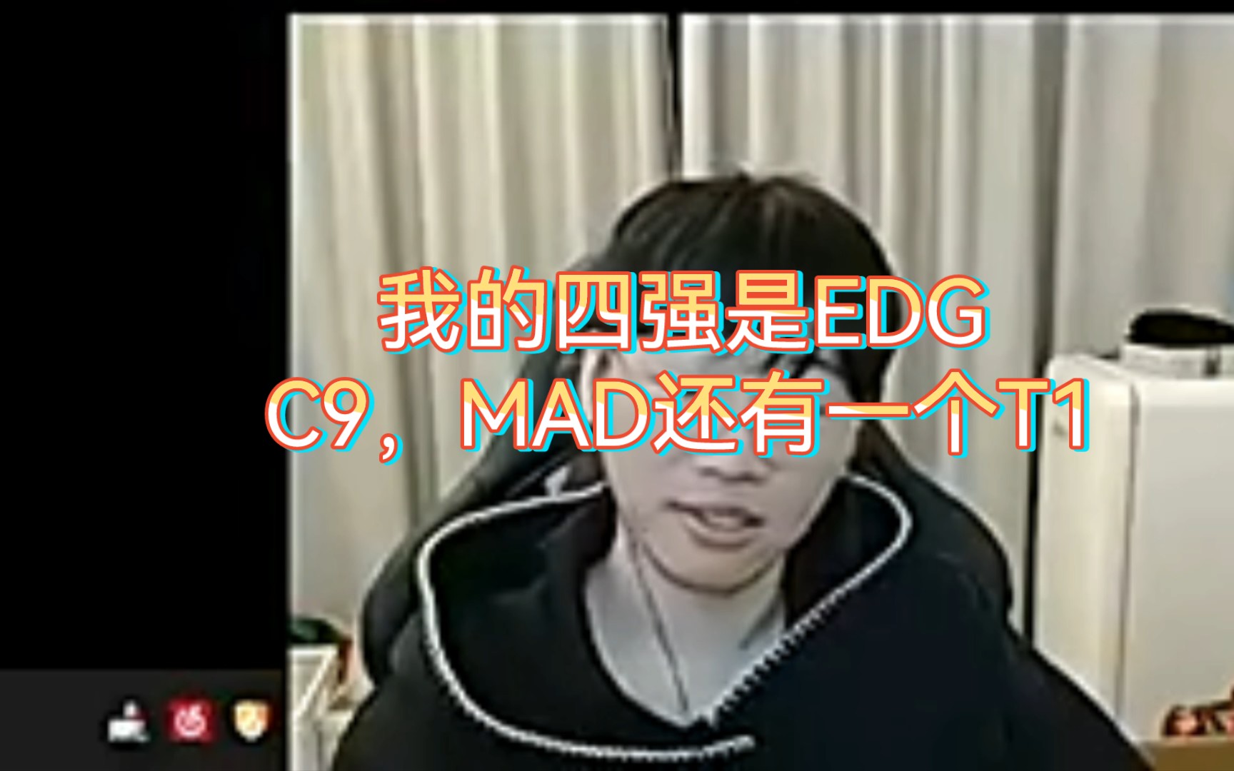 c9战胜rng