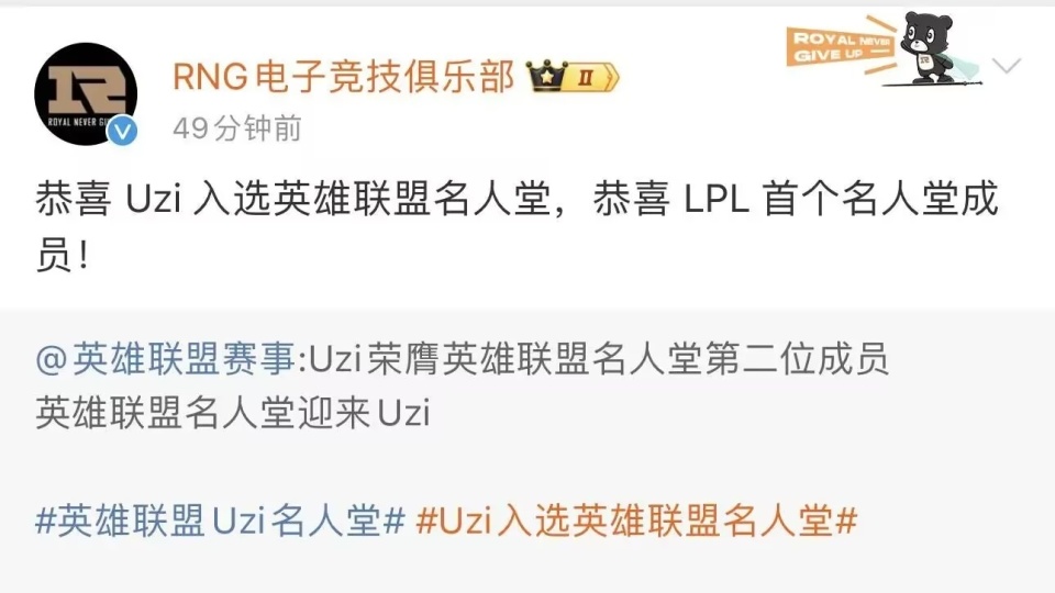 关于Scout遭遇十持续失利，IG教练压力巨大！的信息