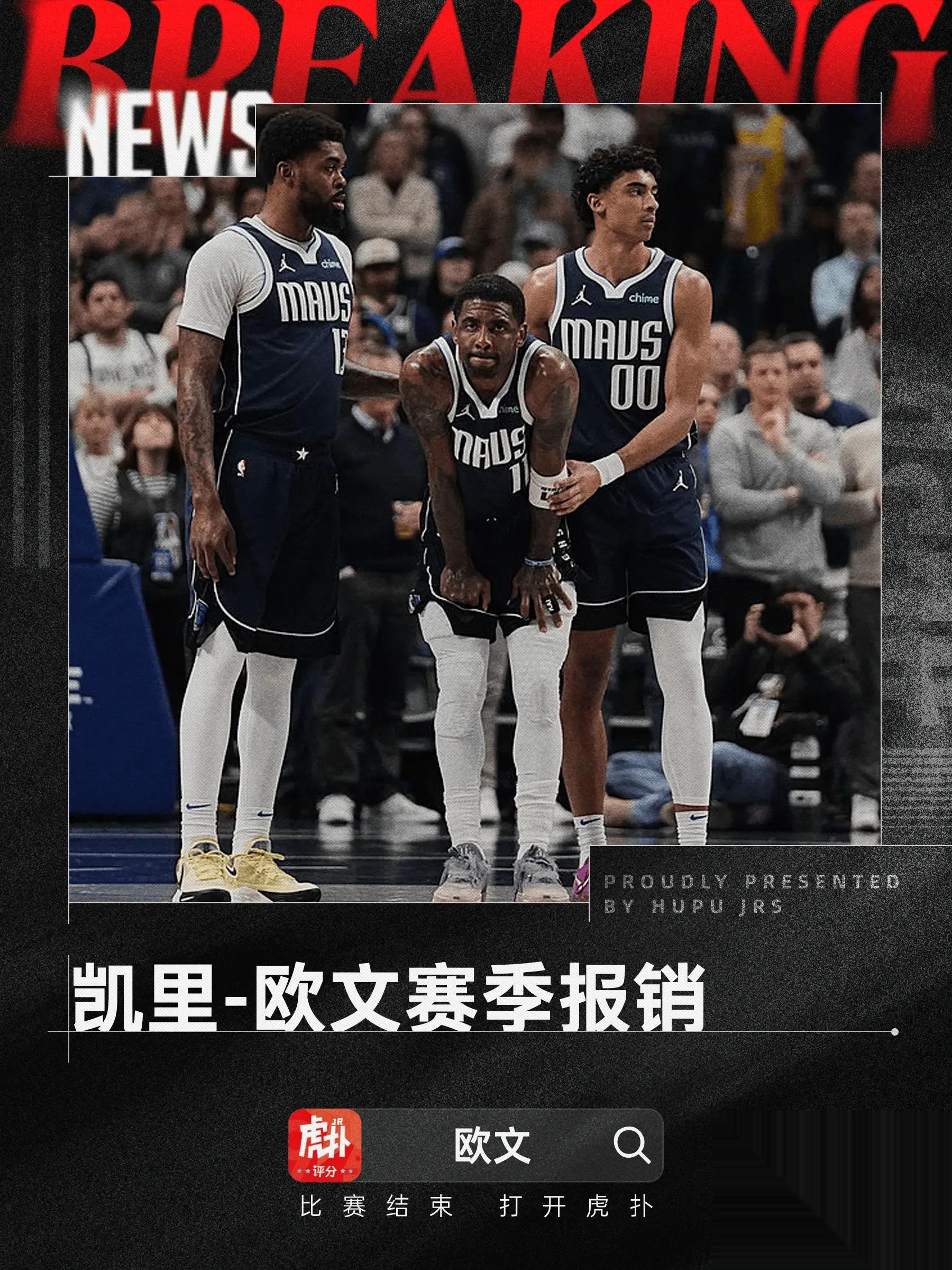 SKT观众热烈欢呼！，东契奇迎来十五赛季出色发挥比赛高潮迭起(兽音翻译器在线转换)