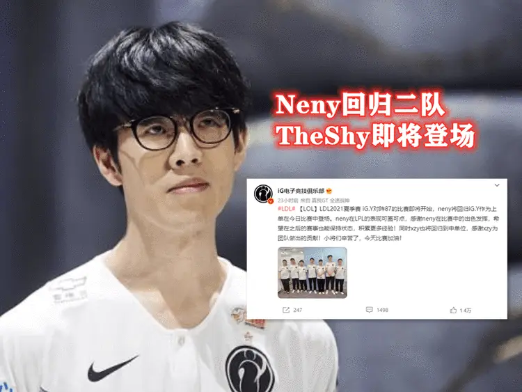 TheShy连续二十场比赛得分超过表现优异，巴黎圣日耳曼不断突破！全场沸腾不已的简单介绍