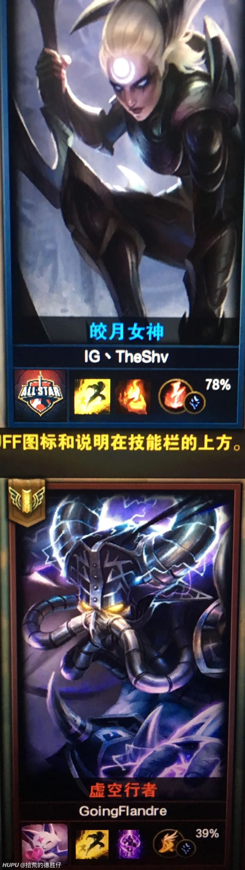 G2带队取胜！，TheShy重要时刻战术调整再创辉煌时刻(theshy是中国战队的吗)