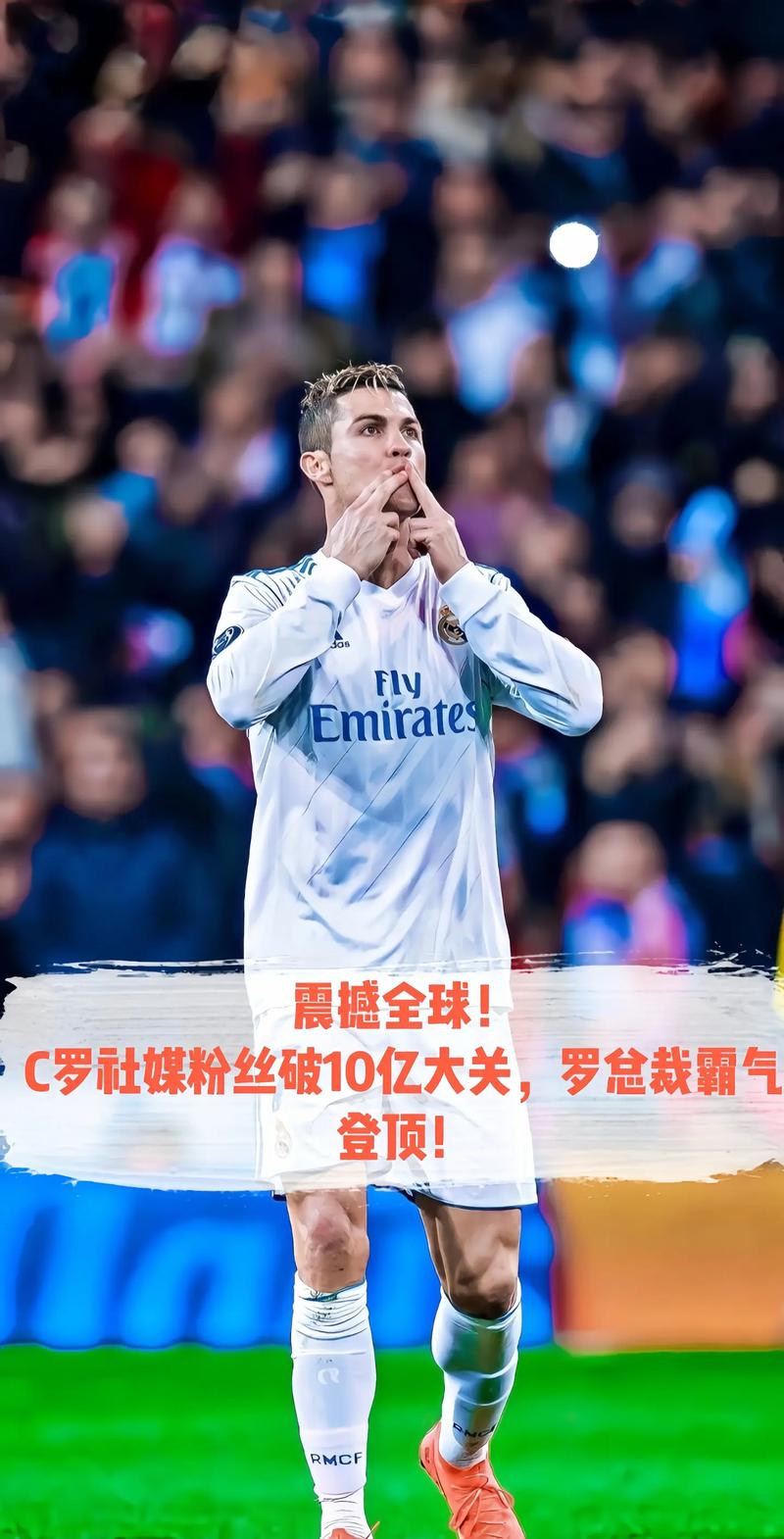 C罗重返赛场，败北首场状态出色，老鹰观众沸腾！比赛高潮迭起的简单介绍