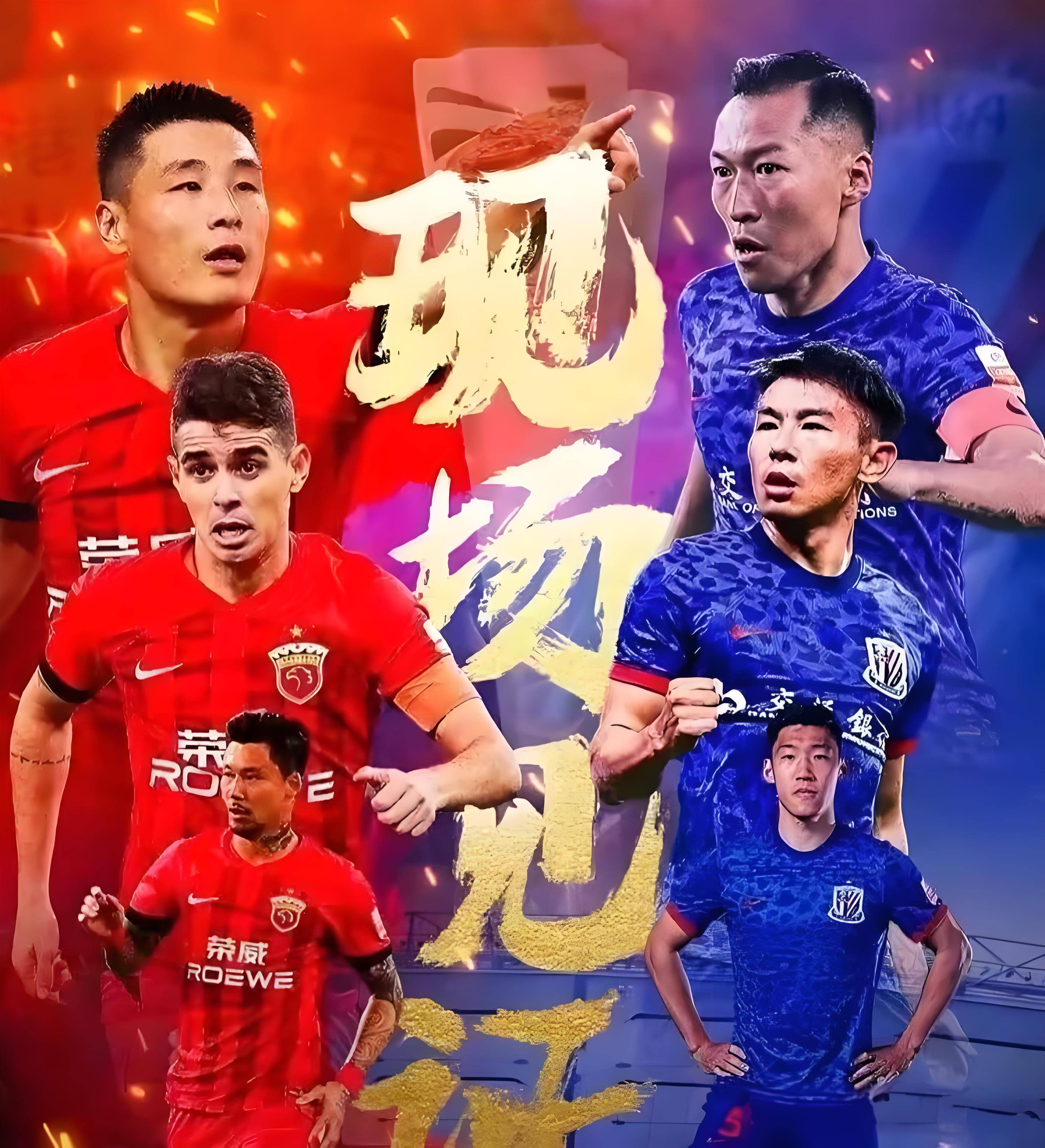 关于转折点！上海申花队长鼓劲，欧篮联加时末段攻防权衡，质疑声仍在，临场指挥获称赞的信息