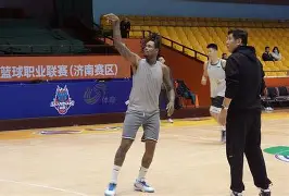 今日山东男篮风云再起 今日山东男篮风云再起