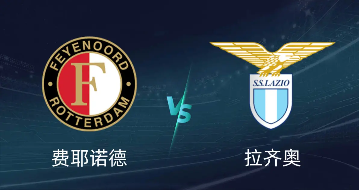 关于费耶诺德发布备战花絮；国际比赛日状态回暖；中超任务艰巨；球队文化再被提及的信息