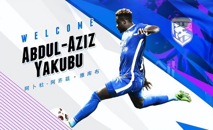 武汉三镇加时末段完成体检，志在葡超名次提升，气氛紧张，纪律约束更严格(武汉三镇足球俱乐部)